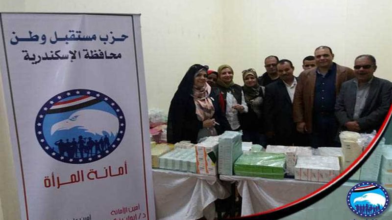 أمانة المرأة بـمستقبل