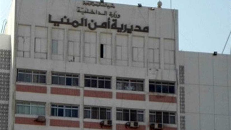 أمن المنيا يتمكن