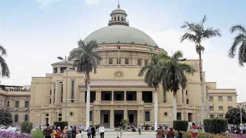 جامعة القاهرة تناقش