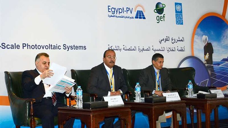 افتتاح فعاليات المؤتمر