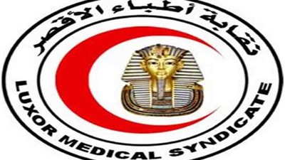 أطباء الأقصر تطالب الصحة بمعاقبة ممرض اعتدى على طبيب تخدير