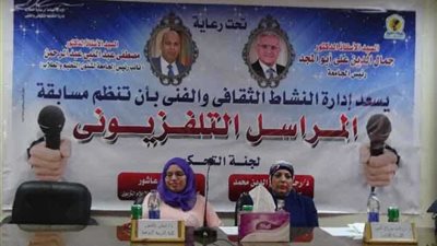 قسم اللغة الفرنسية بـــ