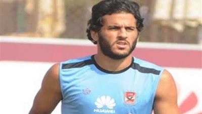 مروان محسن يغيب عن المران الجماعي