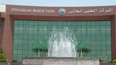 للمرة الأولي في مصر.. المركز الطبى العالمى يعقد دورات دولية لبناء الكوادر الطبية بـ (jci)