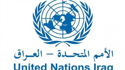 الأمم المتحدة: أكتوبر ونوفمبر الماضيان الأقل دموية في العراق منذ 5 أعوام