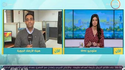 بالفيديو .. الأرصاد: انتهاء الشبورة اليوم وبداية سقوط الأمطار غدًا