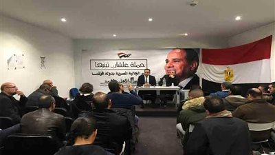 الجالية المصرية بفرنسا توقع 