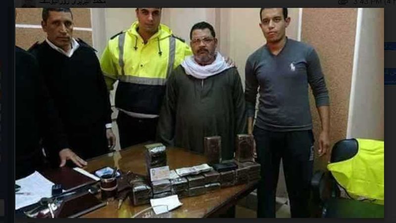 ضبط شخص بحوزته 20