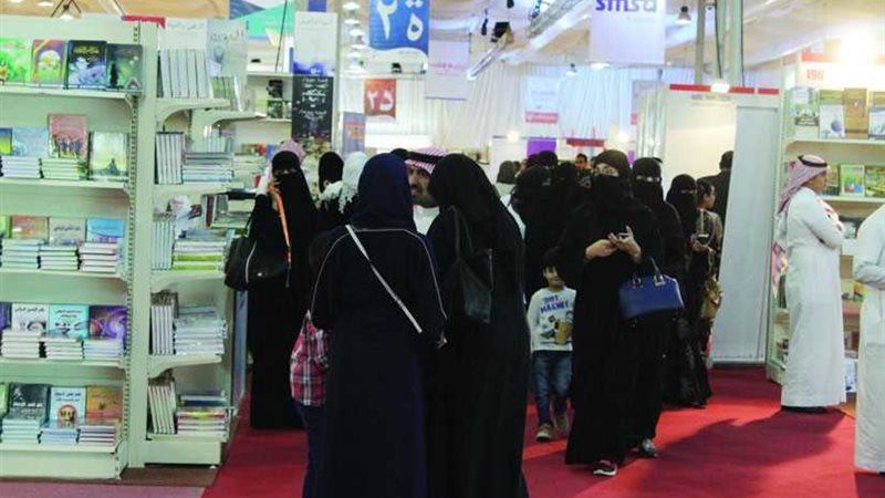 انطلاق فعاليات معرض