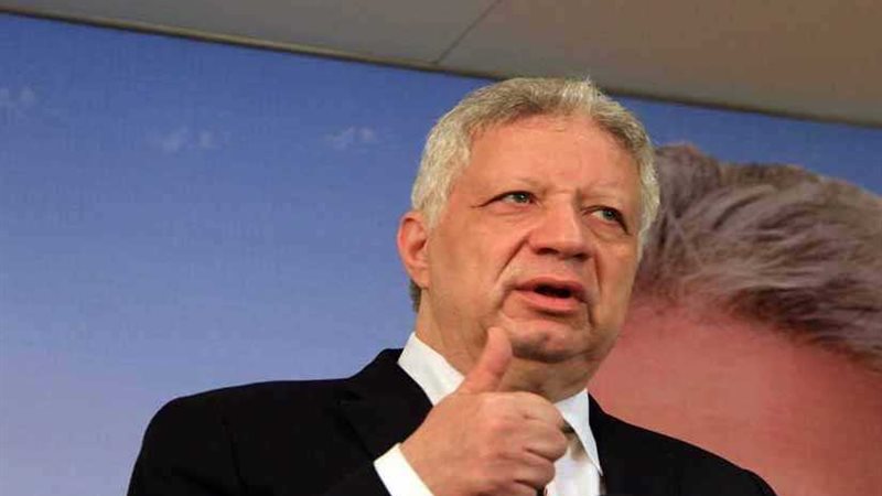 رئيس الزمالك: نمتلك