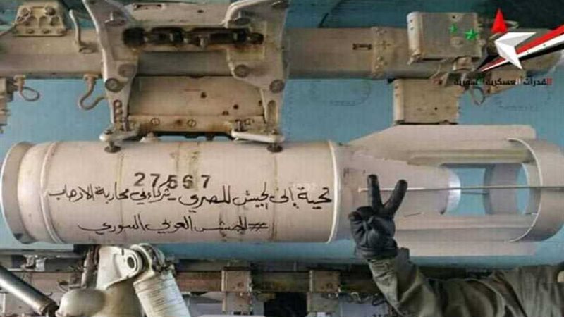 هنا القاهرة.. تحية