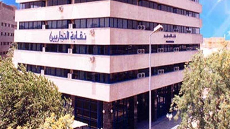 وكيل التجاريين: إسرائيل