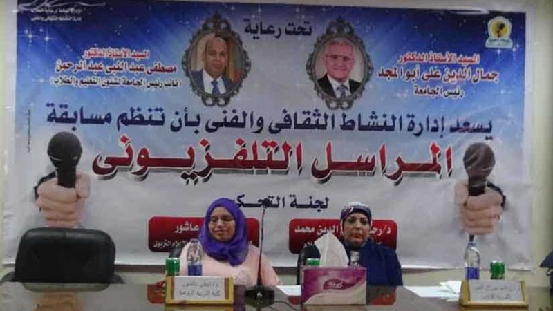 قسم اللغة الفرنسية