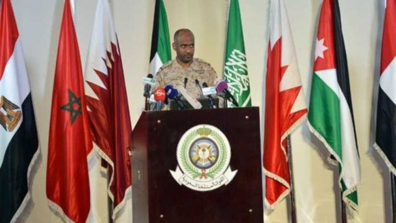 التحالف العربي يدعو