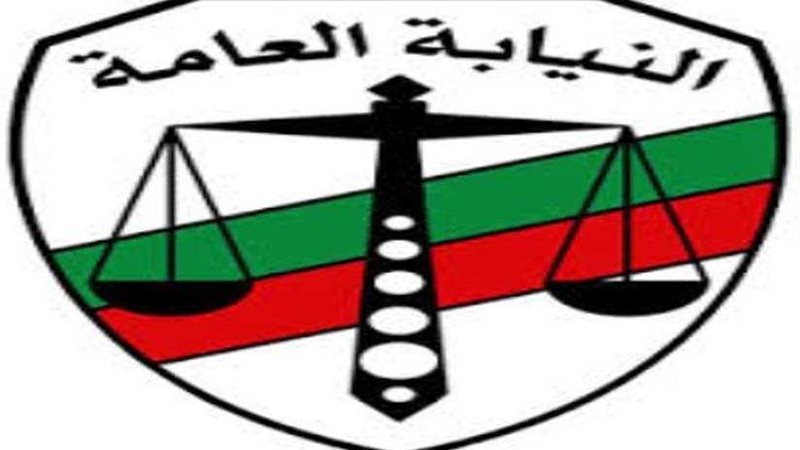 النيابة تطالب بإعدام