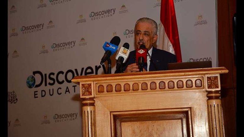 ديسكفري إديوكيشن