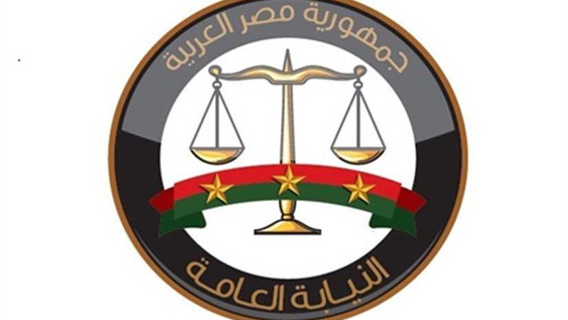 إحالة 4 متهمين بالتظاهر