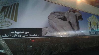 التاريخ يزين محطة مترو 