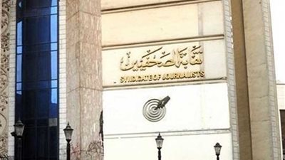 بالأسماء.. الفائزون بجوائز التفوق الصحفي لعام 2017