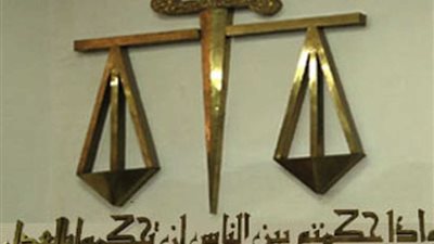 تأجيل محاكمة متهمي أحداث الألف مسكن لـ3 يناير