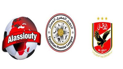 الأهلي يتعادل أمام الأسيوطي في الشوط الأول