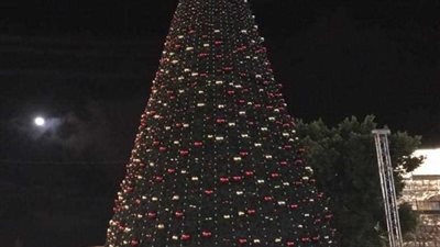 إطفاء شجرة الميلاد بـ