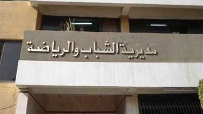 الشباب والرياضة بالمنيا تنفذ معسكرات وقوافل تعليمية ودورات تدريبية