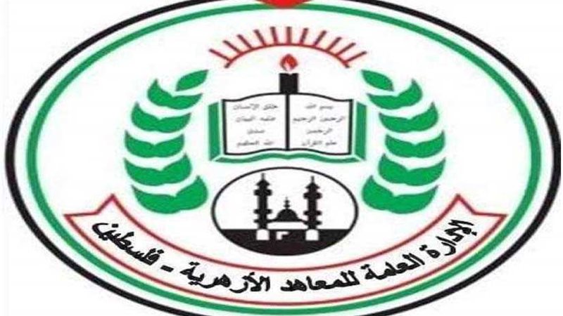 المعاهد الأزهرية