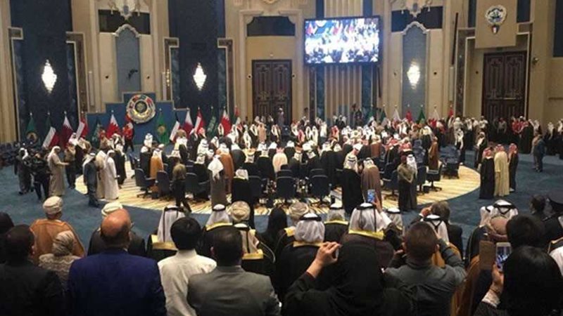 اختتام أعمال قمة