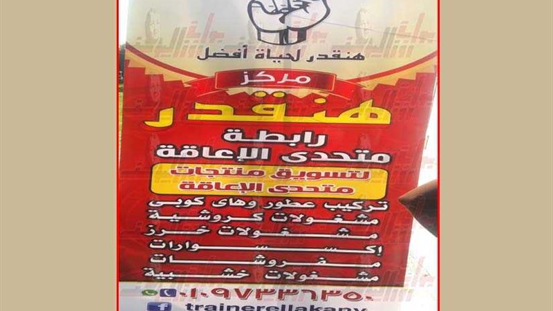 أبطال من ذهب يتحدون