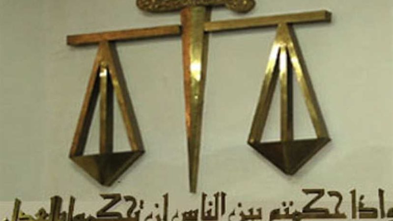 تأجيل محاكمة متهمي