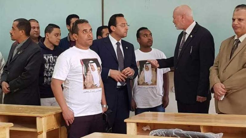 مؤتمر لريادة الأعمال