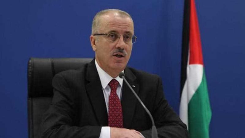 الحمد الله: إعلان