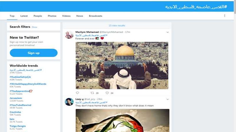 تويتر يحتشد في مواجهة