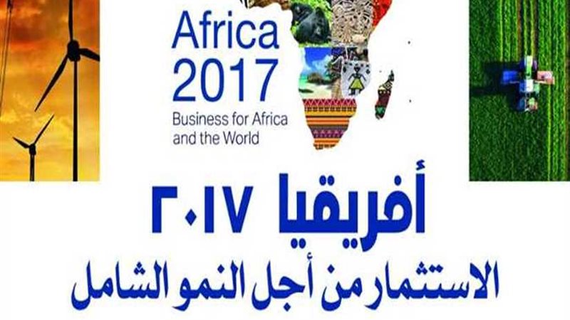 انطلاق فعاليات مؤتمر