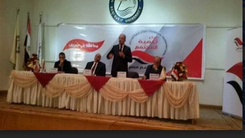 رئيس دعم مصر : السيسي