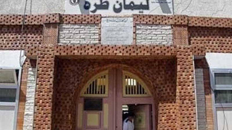 افتتاح مبنى الترحيلات