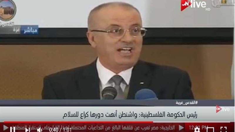 رئيس الوزراء الفلسطيني
