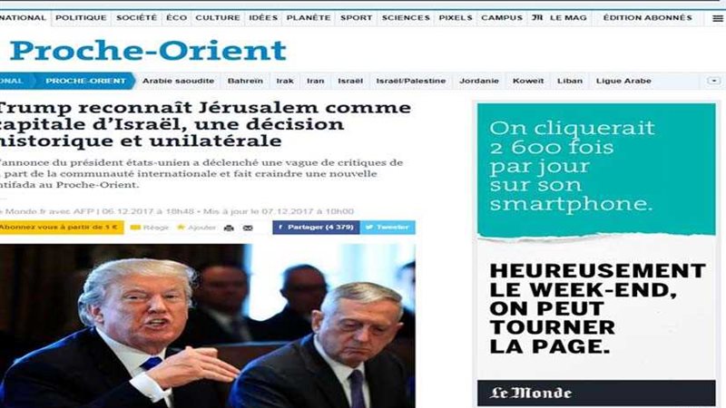 الصحف الفرنسية تصف