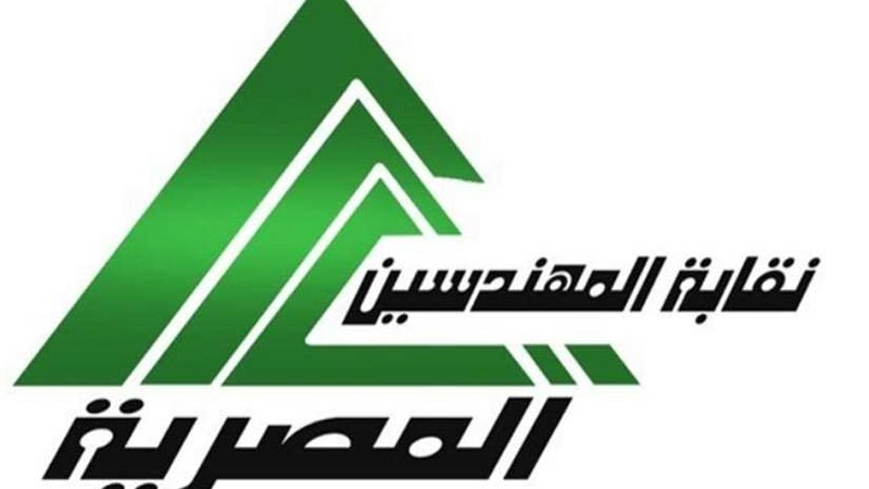 اجتماع عاجل لرؤساء