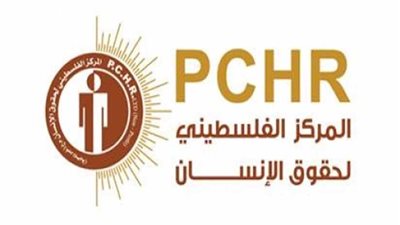 المركز الفلسطيني لحقوق الإنسان يطرح خطوات التصدي لقرار ترامب