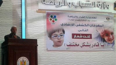 حفل ختام المهرجان الكشفي الإرشادي بالإسكندرية (صور)