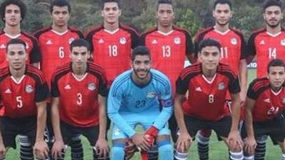 شباب الفراعنة يتخطون عقبة موريشيوس بهدفين