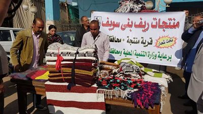 بالصور..معارض للقرية المنتجة ببني سويف