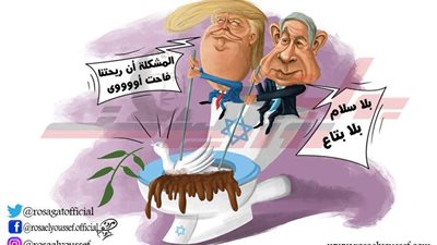 نتنياهو لترامب:(بلا سلام بلا بتاع)