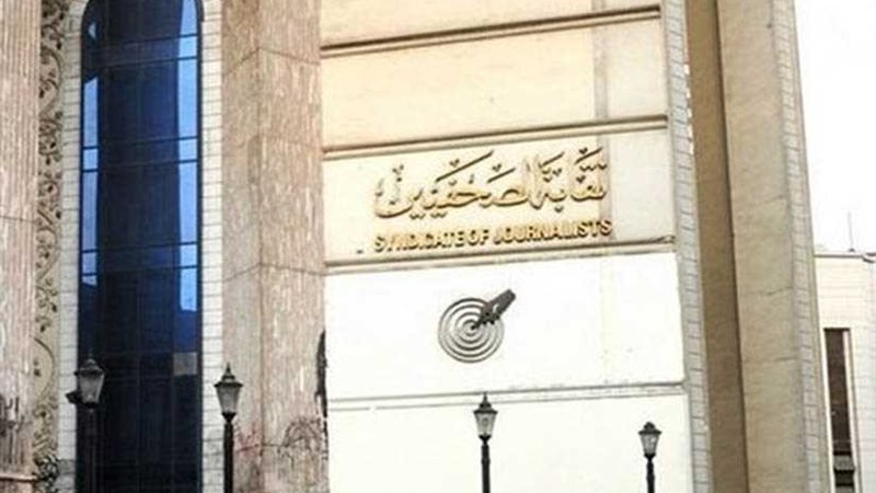 الصحفيين: القدس عربية