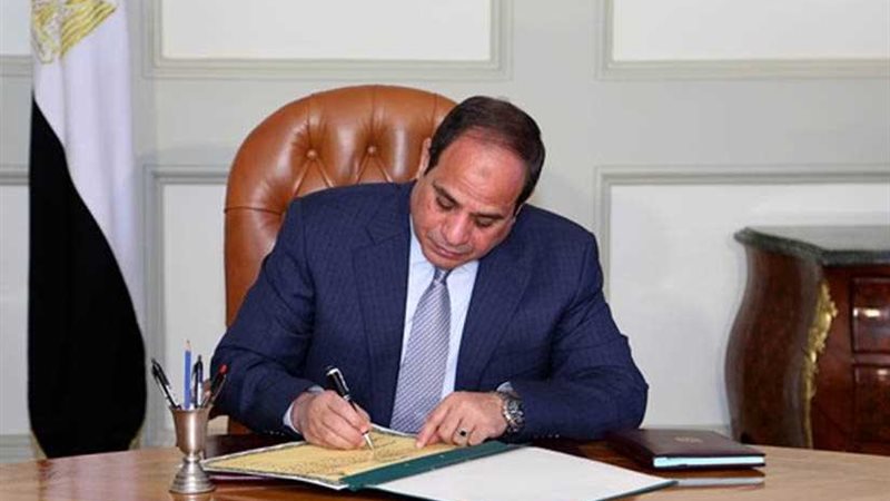 السيسي يوقع ثلاثة