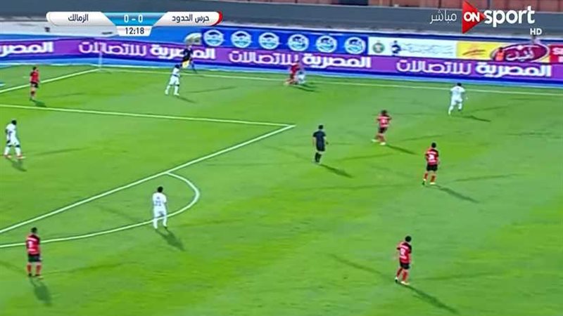 انطلاق مباراة الزمالك