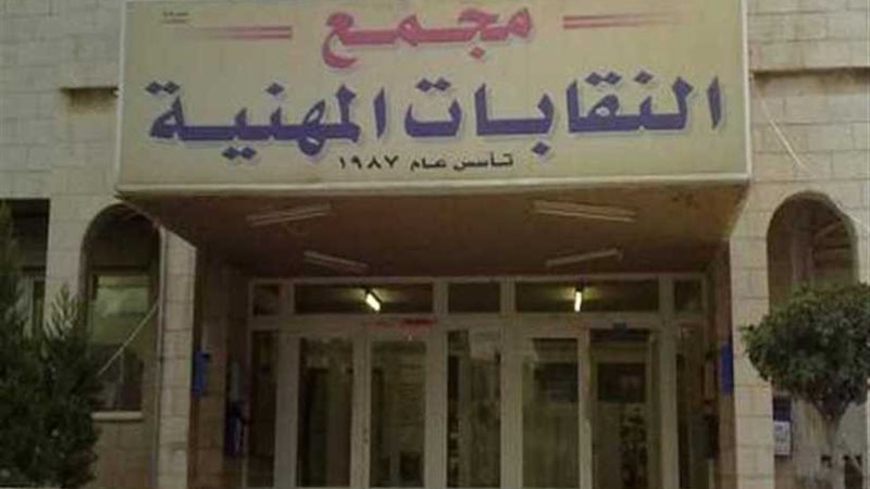 9 قرارات للنقابات