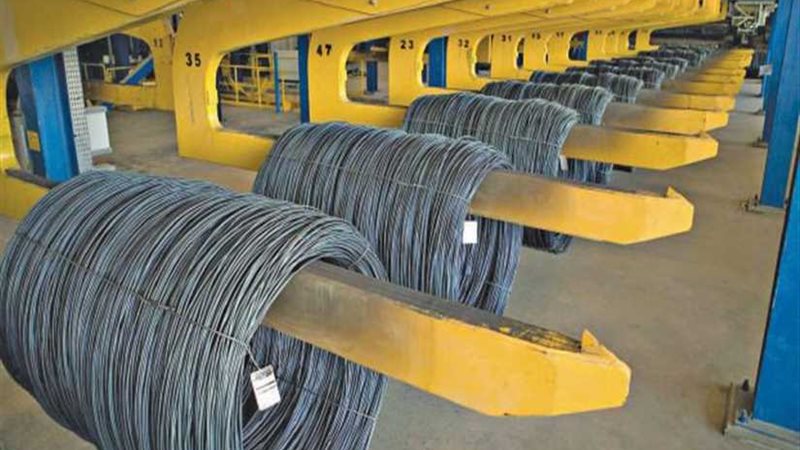 وزارة التجارة والصناعة